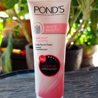 โฟมล้างหน้า PONDS WHITE BEAUTY (ผิวดูขาวใสมีออร่าทันที)50g.