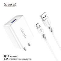 OUKU Q13 สายชาร์จพร้อมปลั๊ก ชาร์จเร็ว Charger Set Fast Charging 2.4A  ชาร์จไวจ่ายไฟแรง สำหรับ for L/Micro/type-cพร้อมส่ง