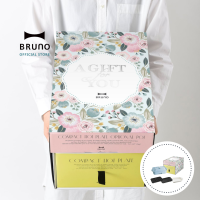 Gift set BRUNO Compact Hot Plate - A GIFT FOR YOU ชุดเตาความร้อนอเนกประสงค์ + ถาดชาบู ในชุดกล่องของขวัญ - กระทะไฟฟ้า เตาปิ้งย่าง หม้อชาบู เตาย่าง