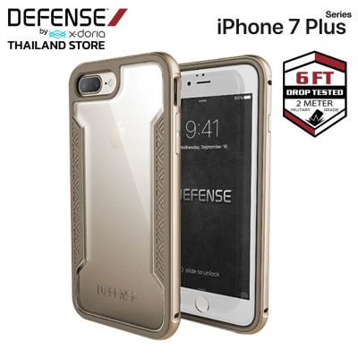 X-Doria Defense Shield เคสกันกระแทก ระดับ 2 เมตร เคสกันกระแทก iPhone 7Plus เคสไอโฟน7 ของแท้ 100% For iPhone 7/8/SE2020/7Plus/8Plus