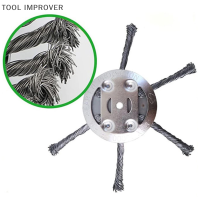 TOOL IMPROVER เหล็กลวดหญ้า Trimmer หัวเครื่องตัดหญ้าเครื่องตัดหญ้าแปรงตัดฝุ่นกำจัดวัชพืชจานแกว่งใบมีดโลหะ