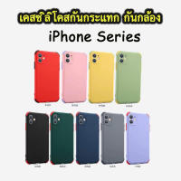 เคสซิลิโคน TPU ป้องกันโทรศัพท์และเลนส์กล้อง นิ่มกันกระแทก iphone 13 Pro max 12 12pro 12pro max 6 6s 6plus 7 8 7plus 8plus X XR XSMAX