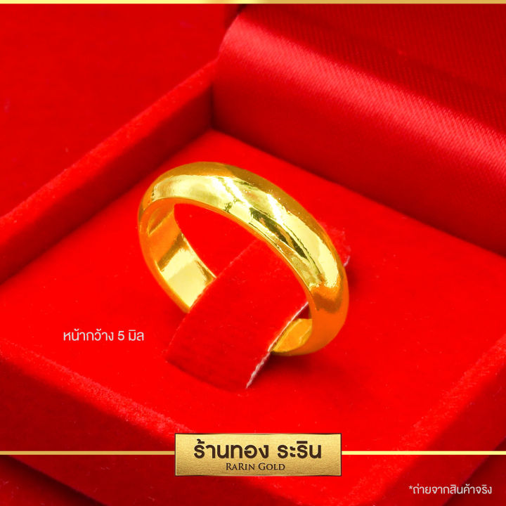 raringold-รุ่น-r011x-แหวนทอง-หุ้มทอง-ลายแหวนเกลี้ยง-หน้ากว้าง-3-4-5-6-มิล-แหวนใส่ได้ทั้งผู้หญิง-ผู้ชาย-แหวนแต่งงาน-แหวนแฟชั่น