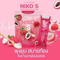 [ ?ของแท้มีบัตร+1แถม1] นิโกะเอส Niko S ผงบุกรสลิ้นจีี่ 1ห่อ 5 ซอง แอปเปิ้ลไซเดอร์ ช่วยเรื่องขับถ่าย