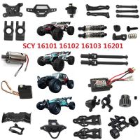 SCY-16101 SCY-16103 SCY-16102 SCY-16201 1/16ความเร็วสูง R/c รถยนต์/รถบรรทุก/รถบักกี้อะไหล่สำรองเดิม