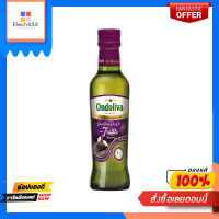 ออนโดลิว่าน้ำมันมะกอกกลิ่นทรัฟเฟิล250มล.ONDOLIVA VIRGIN OLIVE OIL TRUFFLE 250ML.