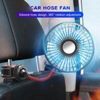 【YD】 Car USB 3 Ventilation Adjustable Cooling Rotating Electric Cooler Circulator