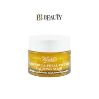 Kiehls Calendula Petal-Infused Calming Facial Mask 14ml  [Delivery Time:7-10 Days]