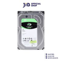 JIB 2 TB HDD (ฮาร์ดดิสก์) SEAGATE BARRACUDA 7200RPM SATA3 (ST2000DM008)