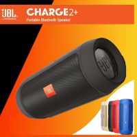 ลำโพงลำโพงแบบพก CHARGE 2+ ลำโพงสุดยอดพลังเสียง บลูทูธ สินค้ารับประกัน speaker ลำโพงไร้สาย bluetooth speaker