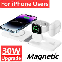 30W 3 In 1 Magnetic Wireless Charger Pad Stand สำหรับ 14 13 12 Pro Max 8 7 6 Fast Charging Dock Station