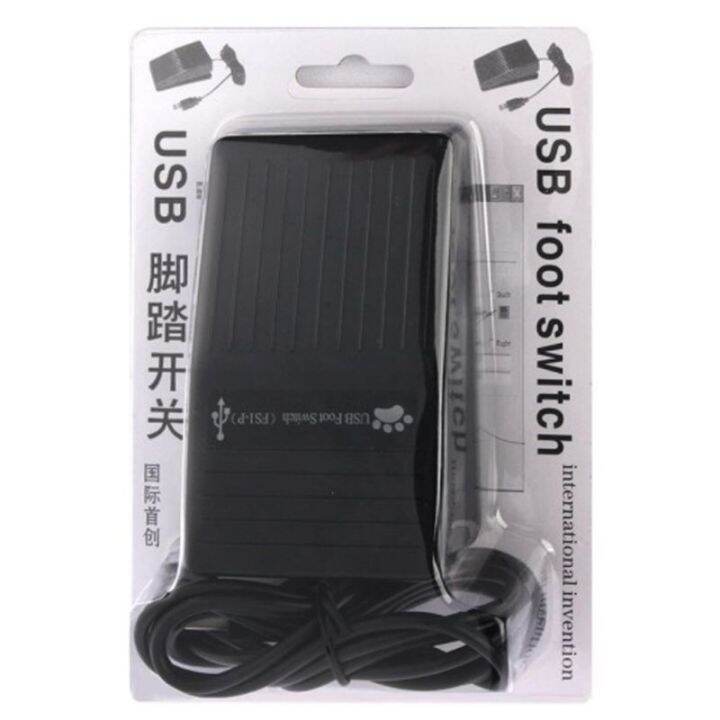 Plastic USB Single Foot Switch Pedal Control PreProgr Key for Keyboard
