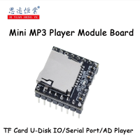 บอร์ดโมดูลเครื่องเล่น MP3ขนาดเล็ก1ชิ้น MP3เสียงถอดรหัสบอร์ดสำหรับ Arduino รองรับ TF Card U-Disk Io/ Serial Port/หน้าจอสำหรับโฆษณา