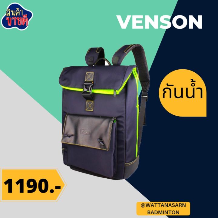 กระเป๋าเป้สะพายหลังvs-รุ่นใหม่ล่าสุด-vb-2710-กับดีไซน์สุดเท่-fashion-backpack