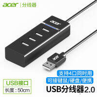 Acer Acer โน๊ตบุ๊คตัวขยาย Usb คอมพิวเตอร์เดสก์ท็อปหนึ่งลากสี่ตัวแยก Usb Usb Multi-Interface การขยายด็อค Usb แปลงฮับอเนกประสงค์ USB สายพ่วงแฟลชไดรฟ์สองหัวความเร็วสูงสูง4พอร์ตสามารถถูกใช้ที่เวลาเดียวกัน