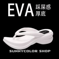 ◑ SUNNYCOLOR รองเท้าแตะ วัสดุ EVA รองเท้าแตะหญิง ลำลองสำหรับผู้หญิง พื้นรองเท้าหนามาก มีจําหน่ายในสต็อก B29G06F