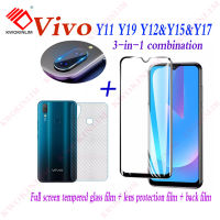 (3-In-1) ivo Y11 Vivo Y20 &amp; Y20i Y30 &amp; Y50Y12 &amp; Y15 &amp; Y17 Vivo V20 ProV20 SE V20 V15 V 15Pro V17 V19 Neo V17 Pro ฟิล์มกระจกนิรภัย Tempered Glass Screen Protector Film ฟิล์มกระจกกันรอยกล้องหลัง+เลนส์กล้องถ่ายรูปฟิล์ม + 3D คาร์บอนไฟเบอร์ด้านหลังฟิ