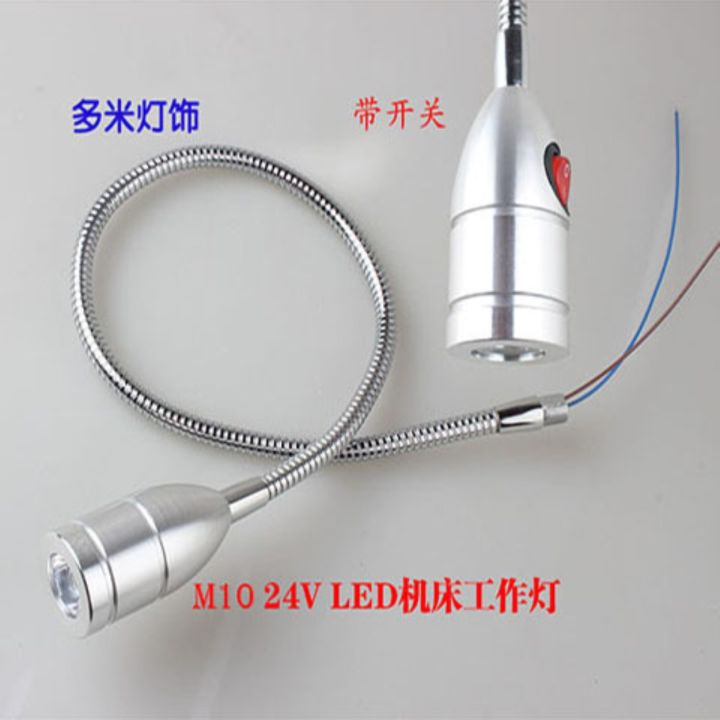 high-end-led24v-hose-machine-tool-locomotive-counter-working-spotlight-m10-thread-blue-light-ultraviolet-light-flaw-detection-belt-switch