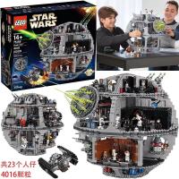 LEGO Star Wars series 75159 Death Star No. 3 Assembled Building Blocks Adult High Difficulty Large Toys