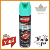 สเปรย์ไล่จิ้งจกและสัตว์ลิ้นสองแฉก SARGENT 250 มล.GECKO REPELLANT SPRAY SARGENT 250ML **สามารถออกใบกำกับภาษีได้ค่ะ**