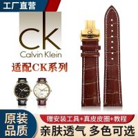 【July】 CK watch with leather strap factory pin buckle butterfly unisex new high-end waterproof chain