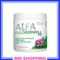 ** 1 กระปุก ** Alfa Chlorophyll Plus อัลฟ่า คลอโรฟิลล์ พลัส ขนาดบรรจุ 100 g. / 1 กระปุก