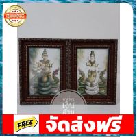 รูปปู่ศรีสุทโธ แม่ย่าศรีปทุมมา อุปกรณ์เบเกอรี่ ทำขนม bakeware จัดส่งฟรี เก็บปลายทาง