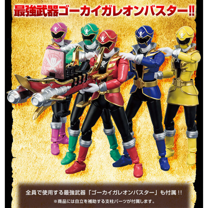 พร้อมส่ง-shodo-super-sentai-gokaiger-gokai-silver-โกไคเจอร์-เซนไต-p-bandai