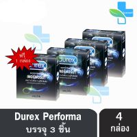 ?สินค้าขายดี?  PERFORMA ขนาด 52.5 มม [บรรจุ 3 ชิ้น/กล่อง] [ซื้อ 3แถม1 กล่อง] ดูเร็กซ์ เพอร์ฟอร์มา ถุงยางอนามัย ผิวเรียบ CONDOM