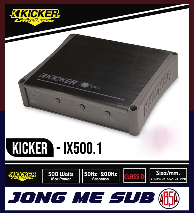 เพาเวอร์แอมป์-kicker-รุ่นix500-1-เพาเวอร์แอมป์รถยนต์คลาสดี-โมโนบล็อก-500วัตต์-แรงเสียงดี-จากอเมริกา-แอมป์ขับซับวูฟเฟอร์-เครื่องเสียงรถยนต์