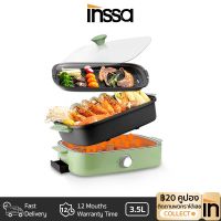 [คุ้มราคา!!] INSSA เตาย่างไฟฟ้าและหม้อต้มในใบเดียว 1260W  สามารถถอดทำความสะอาดได้ สำหรับใช้ในครัวเรือน ใช้ปิ้งย่าง -หม้อชาบู pot ***มีของพร้อมส่ง***