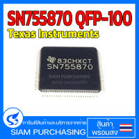 ไอซี SN755870 QFP-100 Texas Instruments