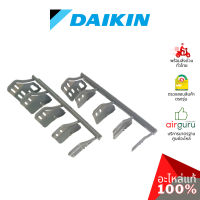 ชุดใบสวิง Daikin รหัส 4007609 (2) ** VERTICAL VANE ครีบสวิง ใบปรับทิศทางลม แอร์ไดกิ้น 2 ชิ้น ซ้าย-ขวา อะไหล่แอร์ ไดกิ้น ของแท้