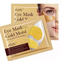 แผ่นมาส์กใต้ตา มาร์คใต้ตา  มาส์กปาก  Eye Mask Gold บำรุงรอบดวงตา มาส์กตา มาส์กใต้ตา ลดใต้ตาดำคล้ำ ถุงใต้ตา