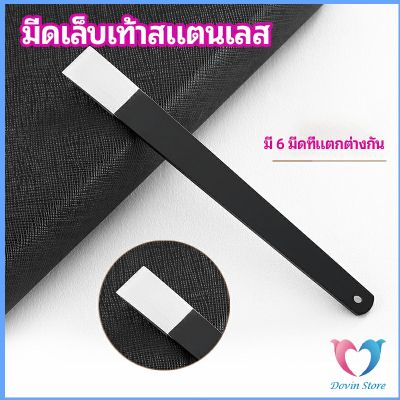 Dovin ชุดมีดแซะเล็บขบ ตัดเล็บขบ  แต่งเล็บ ที่งัดเล็บ stainless steel pedicure knife