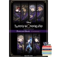 If it were easy, everyone would do it. ! &amp;gt;&amp;gt;&amp;gt; Disney: Twisted-Wonderland Postcard Book -Ceremony-