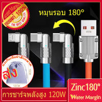 120W 6A เร็วสุดๆสายชาร์จ180-องศาหมุนยูเอสบีสายเคเบิลข้อมูลซิลิโคนประเภท C ชาร์จได้อย่างรวดเร็วพร้อมการส่งข้อมูล