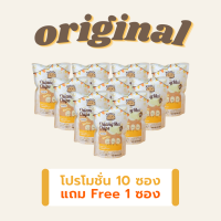 (จำนวน 10 ซอง Free 1) Patata ChiangMai Chips - Original- รสดั้งเดิม - พาทาท่า เชียงใหม่ชิปส์ มันอาลู มันกัลยา มันฝรั่งแผ่นทอดกรอบ ของฝากจังหวัดเชียงใหม่