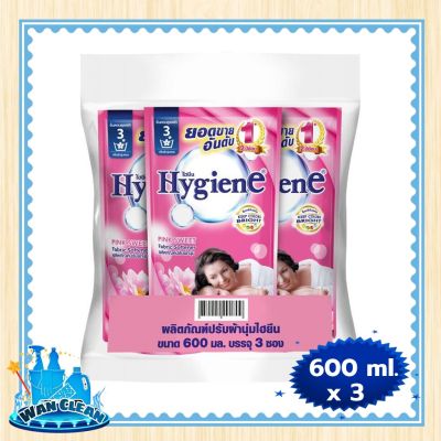 น้ำยาปรับผ้านุ่ม Hygiene Regular Softener Pink 600 ml x 3 :  Softener ไฮยีน น้ำยาปรับผ้านุ่ม สูตรมาตรฐาน กลิ่นพิ้งค์ สวีท ชมพู 600 มล. x 3