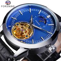 Forsining ใหม่แฟชั่นผู้ชายนาฬิกาแบรนด์หรูอัตโนมัตินาฬิกาทอง Tourbillon สายหนังนาฬิกาผู้ชาย. ของขวัญสำหรับผู้ชาย