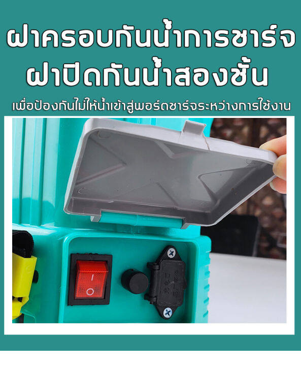 มีการรับประกัน-เครื่องพ่นยา-20l-ปรับแรงดันได้-หัวฉีดคู่เบา-มอเตอร์ทองแดงบริสุทธิ์-ละออง5รู-เครื่องพ่นยา-ถังฉีดพ่นยา-เครื่องพ่นยาแบตเตอรี่-เครื่องพ่นปุ๋ย-ถังพ่นยาแบตรี่-เครื่องฉีดยา-ระบบรดน้ำต้นไม้-ถัง