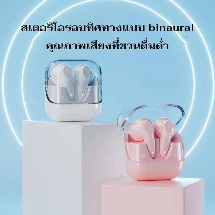 หูฟังบูลทูธไร้สาย-หูฟังสเตอริโอ-vivo-เสียง-hifi-บูลทูธ-5-1-แบตเตอรี่อายุการใช้งานยาวนาน-เล่นเกม-ฟังเพลงได้-true-wireless