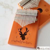 SECU-STAR แบบพกพา Kalimba นิ้วหัวแม่มือเปียโน 17 นิ้วเปียโน Kalimba เครื่องดนตรีปุ่มทำจากโลหะแร่มีความทนทานเพิ่มขึ้นและเสียงที่ชัดเจน