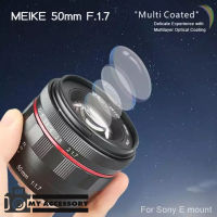 Lens MEIKE 50mm F1.7 for Sony E-mount (Full frame) หน้าชัดหลังเบลอ