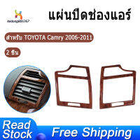 แผ่นปิดช่องระบายอากาศ for TOYOTA Camry 2006-2011 2PCS Wood ABS Car Front Side Air Conditioning Vent Cover Trim Car Styling Accessories