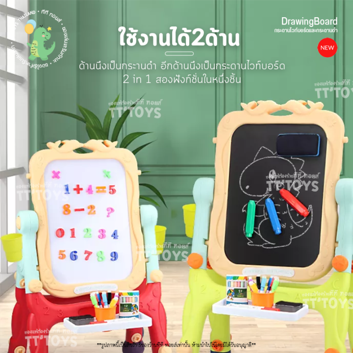 tttoys-drawing-board-กระดานไวท์บอร์ดแม่เหล็ก-กระดานวาด-กระดานเด็ก-แบบ2in1-โต๊ะกระดานเด็กเขียนหนังสือ-แม่เหล็กกระดานไวท์บอร์ดเสริมพัฒนาการ