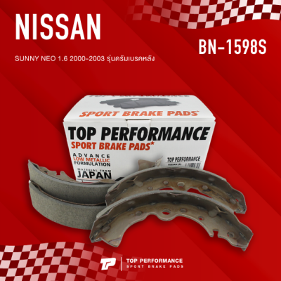 ก้ามเบรค หลัง NISSAN SUNNY NEO 1.6 00-03 - TOP PERFORMANCE JAPAN - BN 1598 S / BN1598S - ผ้าเบรค นิสสัน ซันนี่ นีโอ ดรัมเบรค