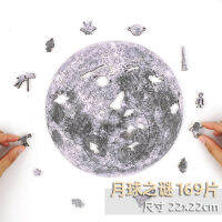 Alien Wood Alien Jigsaw Puzzles Chinese Cattle Level Ten Super High ความยากระดับนรก ปริศนาการเผาไหม้สมอง ปริศนาที่ผิดปกติ