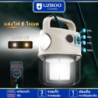 UZBOO ไฟแคมปิ้งพกพา ตะเกียงแคมปิ้ง หลอดไฟแบบชาร์จ ไฟledแบบพกพา ไฟประดับสวน โคมไฟตั้งแคมป์ไฟสำหรับการใช้งานในร่มกลางแจ้ง โคมไฟตั้งแคมป์กลางแจ้ง ไฟเต็นท์มินิ โคมไฟแบบชาร์จไฟ USB โคมไฟแขวนแบบพกพา ไฟฉายกันน้ำ ไฟฉุกเฉิน สปอตไลท์ ไฟทำงานตั้งแคมป์กลางแจ้ง