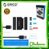 สายเคเบิลอะแดปเตอร์ฮาร์ดไดรฟ์ ORICO SATA เป็น USB 3.0 สำหรับ HDD SSD ขนาด 2.5 นิ้ว 20UTS